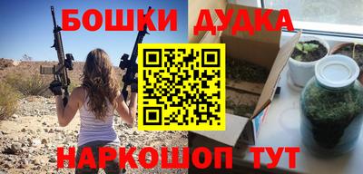 гидра Абинск