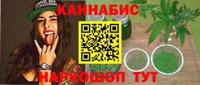 гидра Абинск