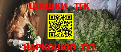 2c-b Балашиха