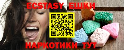 тгк Балаково
