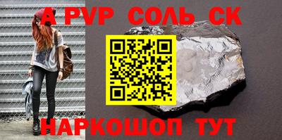 гидра Абинск