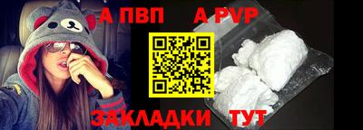 2c-b Балашиха