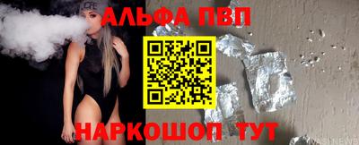 apvp Азнакаево