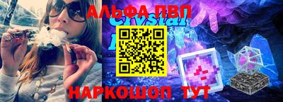 тгк Балаково