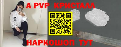 гидра Абинск