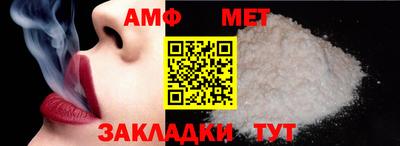 ALPHA-PVP Абакан