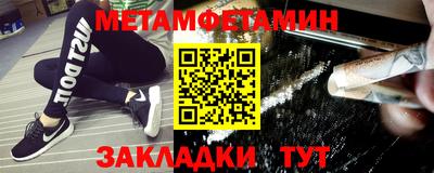 2c-b Балашиха