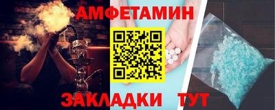 ALPHA-PVP Абакан