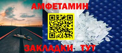 ALPHA-PVP Абакан