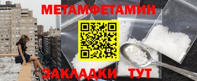 ALPHA-PVP Абакан