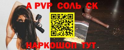 тгк Балаково