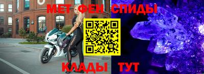 гидра Абинск