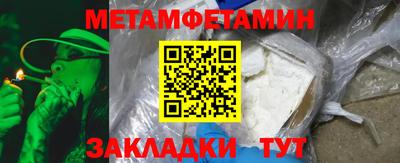 ALPHA-PVP Абакан