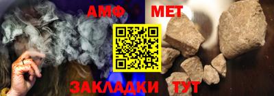 2c-b Балашиха