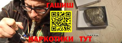 2c-b Балашиха