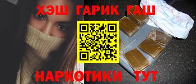 тгк Балаково