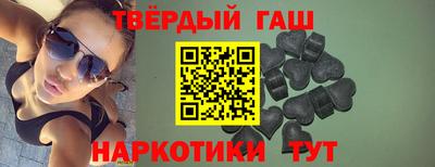 тгк Балаково