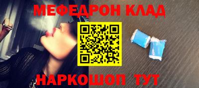 ALPHA-PVP Абакан