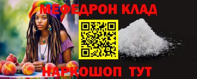 ALPHA-PVP Абакан