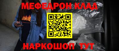 гидра Абинск
