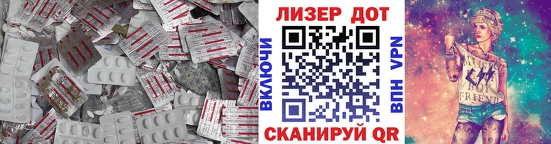 ЛСД экстази ecstasy  Балахна 
