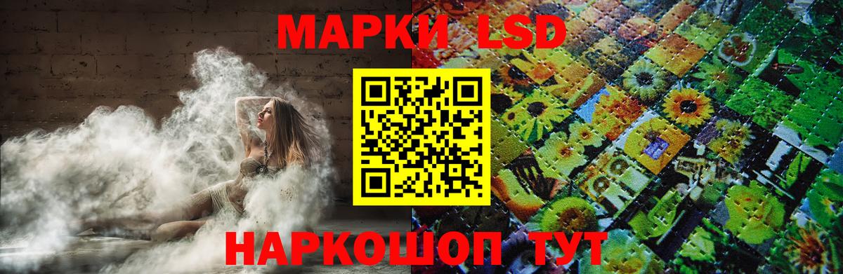Лсд 25 экстази ecstasy Балахна