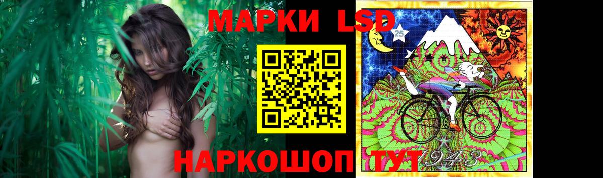LSD-25 экстази кислота  Вход с VPN  Балахна  LSD-25 экстази кислота 