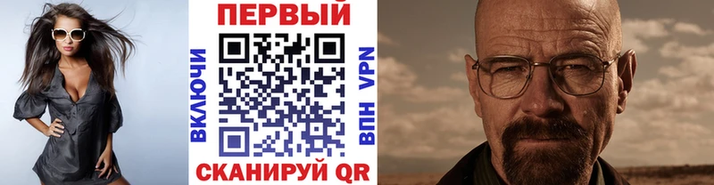 Метамфетамин витя  Балахна 