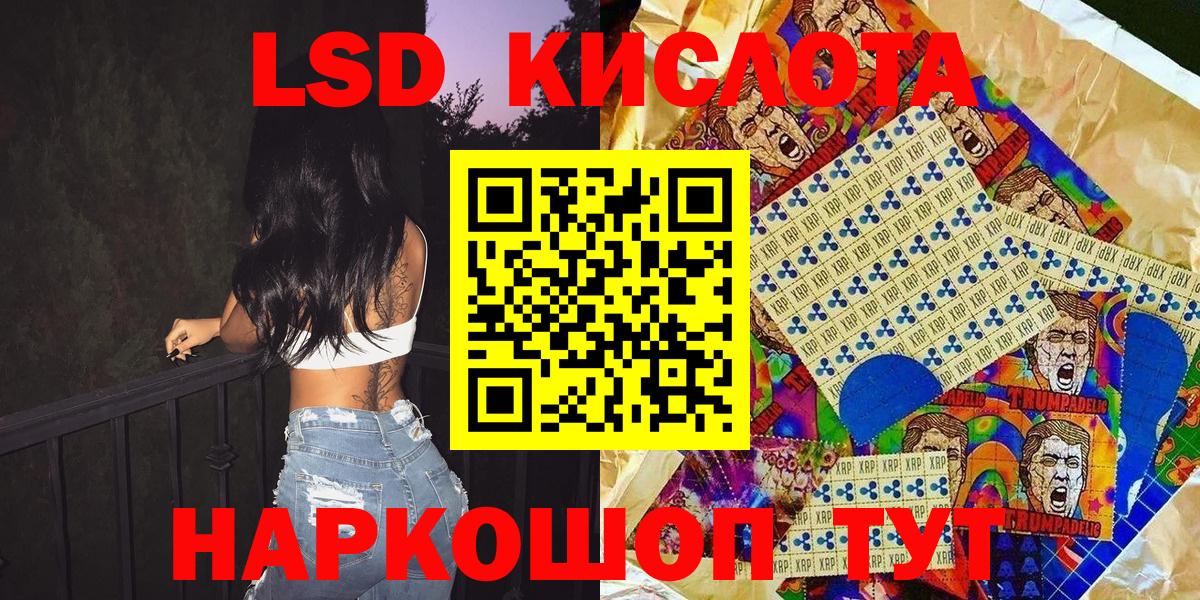 Марки NBOMe 1500мкг Балахна
