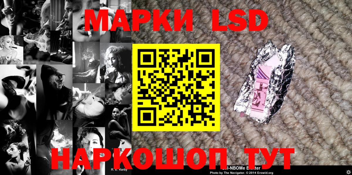 где продают наркотики  Марки N-bome 1,5мг  Вход с VPN  Балахна  Марки N-bome 1500мкг  Марки 