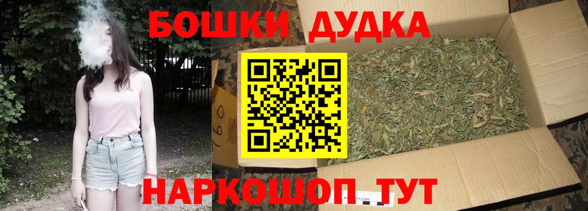 МАРИХУАНА семена  МАРИХУАНА White Widow  Балахна  Бошки марихуана AK-47  Вход с VPN 