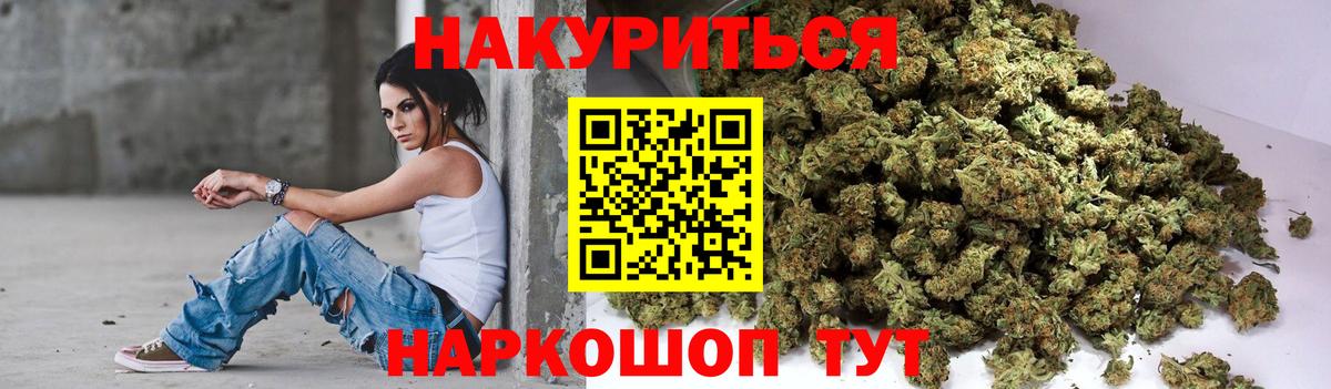 Балахна  Конопля планчик  Бошки Шишки AK-47  Марихуана MAZAR  Вход с VPN 
